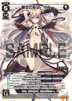 Mayu, Genesis Miko | WIXOSS Wiki | Fandom Mayu, Genesis Miko | WIXOSS Wiki | Fandom