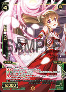 Hare, Phantom Beast WX07-029