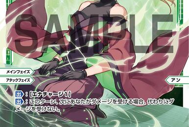 Ann//Dissona, Jade Beauty Queen | WIXOSS Wiki | Fandom Ann//Dissona, Jade Beauty Queen | WIXOSS Wiki | Fandom