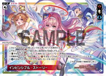 Invincible Story | WIXOSS Wiki | Fandom