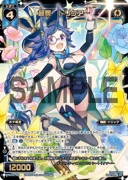Amazon.co.jp: c102 限定 コミケ812（ハイブ）ガールズ ダーツ