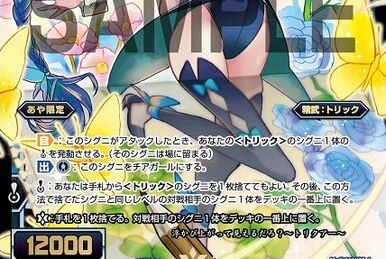 DR02-JPA23 - Yugioh - Japanese - Wave-Motion Cannon - Common