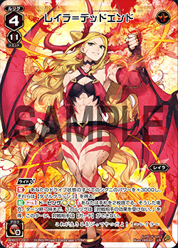 Layla-Dead End | WIXOSS Wiki | Fandom Layla-Dead End | WIXOSS Wiki | Fandom
