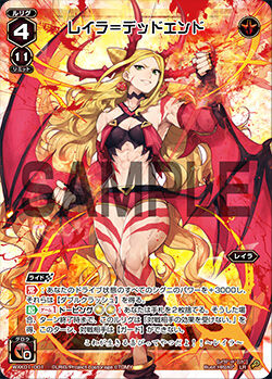 Layla-Dead End | WIXOSS Wiki | Fandom Layla-Dead End | WIXOSS Wiki | Fandom