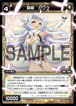 Gaura Natural Plant Wixoss Wiki Fandom Gaura Natural Plant Wixoss Wiki Fandom