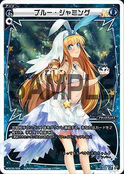 Blue Jamming Wixoss Wiki Fandom