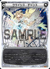 Crisis Chance WX14-022