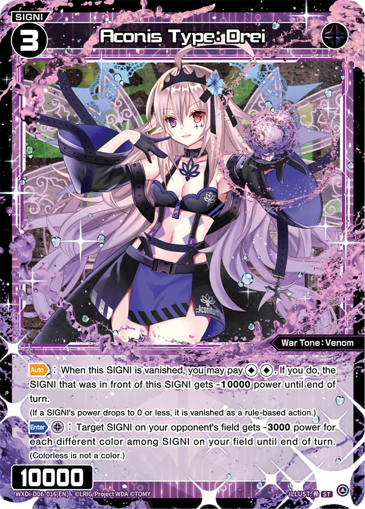 Aconis Type: Drei | WIXOSS Wiki | Fandom Aconis Type: Drei | WIXOSS Wiki | Fandom