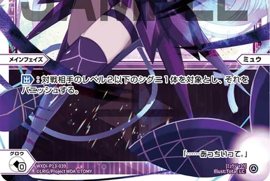 Myu=Craft | WIXOSS Wiki | Fandom