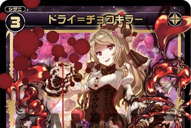 Archold†, Spurting Shadow of the Future | WIXOSS Wiki | Fandom