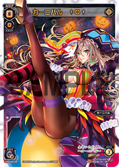 Halloween LRIG Cards SPK08-08
