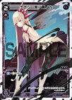 Nanashi, Part Two Remodeled WD19-003