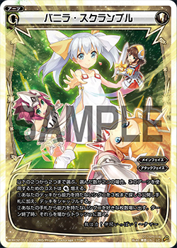 Vanilla Scramble Wixoss Wiki Fandom Vanilla Scramble Wixoss Wiki Fandom