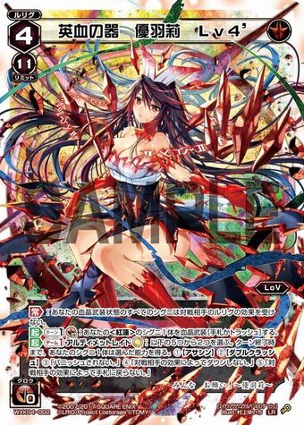 Lov Tcg Wixoss Wiki Fandom