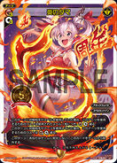 Tama's Flame SP36-001
