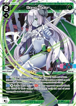 25シリ】ストイコビッチ ヴェローナ 良い PaniniSelect 直筆サイン