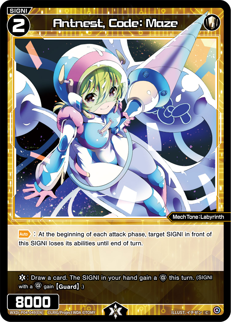 Antnest, Code: Maze | WIXOSS Wiki | Fandom