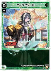 WXDi-P08 SPREAD DIVA WXDi-P09-019-M02