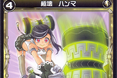 Captain Hook, Claw of Demonic Seas | WIXOSS Wiki | Fandom Captain Hook, Claw of Demonic Seas | WIXOSS Wiki | Fandom