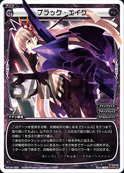 Urith, Enma of Purgatory | WIXOSS Wiki | Fandom