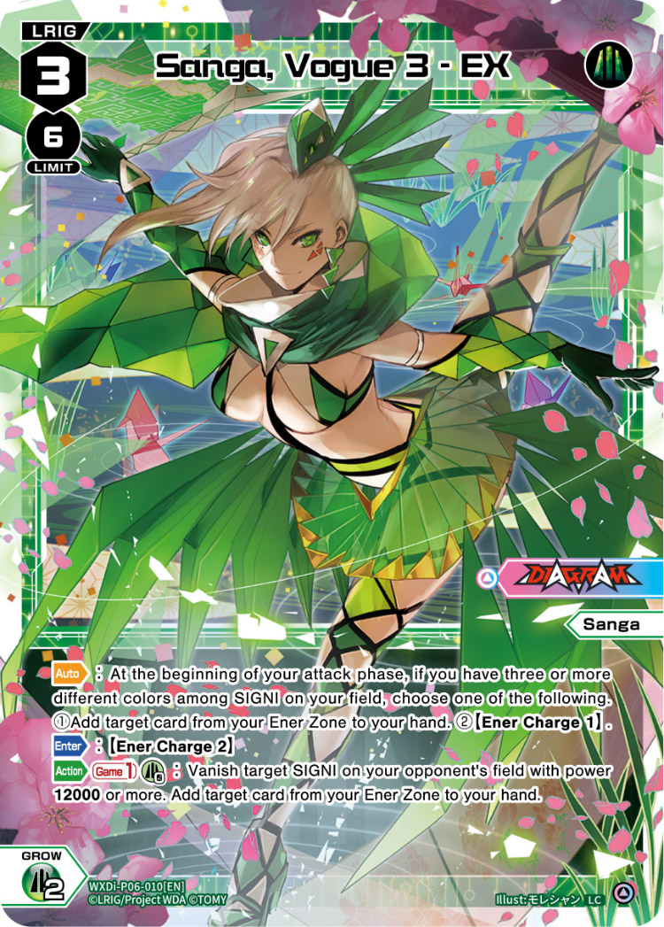 Sanga, Vogue 3 - EX | WIXOSS Wiki | Fandom