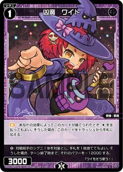 Wight, Doomed Evil | WIXOSS Wiki | Fandom Wight, Doomed Evil | WIXOSS Wiki | Fandom