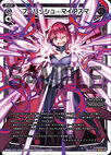 Foolish Miasma WD22-011-G