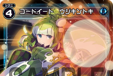Worst Condition | WIXOSS Wiki | Fandom