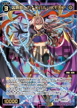 Carnival//Memoria, Doomed General Queen | WIXOSS Wiki | Fandom