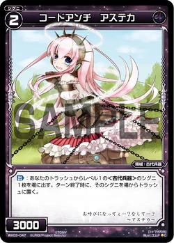 Code Anti Aztec | WIXOSS Wiki | Fandom