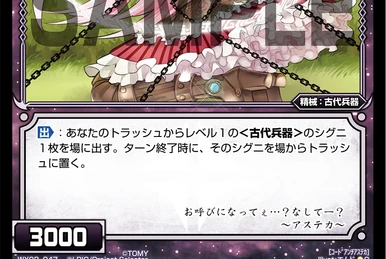 Madoka//Memoria, Code: Anti | WIXOSS Wiki | Fandom
