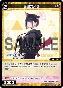 【待望★】 Kazusa Kyouyama Fandom | Wiki WIXOSS | その他