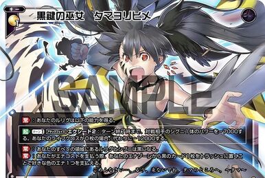 Lulu Suzuhara, Code 2434 | WIXOSS Wiki | Fandom Lulu Suzuhara, Code 2434 | WIXOSS Wiki | Fandom