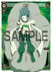 Promotional PR-008