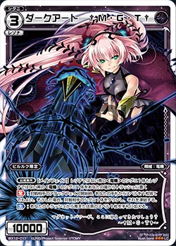 WIXOSS タロット　まとめ Amazon.co.jp: ウィクロス タロットまとめ売り イオナ タマ