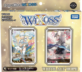 WX24-D1 WHITE ALT HOPE | WIXOSS Wiki | Fandom