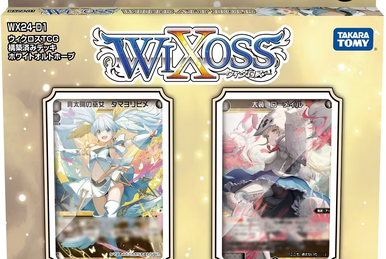 Umr =Down= | WIXOSS Wiki | Fandom