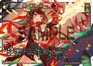 True Yuzuki Key WXK11-085