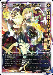 Congratulation Pack Vol.3 SP25-002