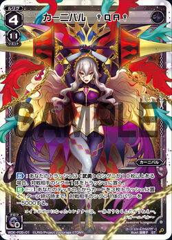 Carnival †QA† | WIXOSS Wiki | Fandom Carnival †QA† | WIXOSS Wiki | Fandom