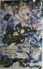 Code Art TAP (Secret) WX06-CB02
