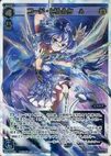 Code Piruluk Lambda (Secret) WX11-090