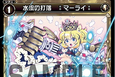 Ann//THE DOOR, Azure Beauty | WIXOSS Wiki | Fandom