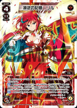 Ril, Memory of Dignified Valor | WIXOSS Wiki | Fandom