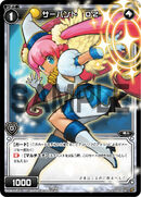 Servant O2 WDK12-021