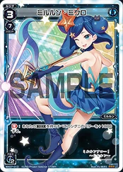 WX-07 Next Selector WX07-013