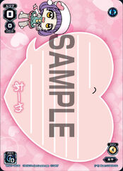 WX-21 Betrayed Selector WX21-GC06