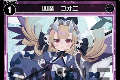 スタートダッシュデッキ パーフェクト！ユイ ｜ Z/X - Zillions