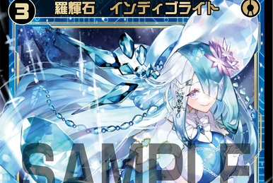 Eternal Horse Blizzard | WIXOSS Wiki | Fandom