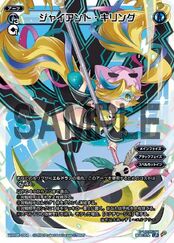 WXK-P05 Rhetoric WXK05-004